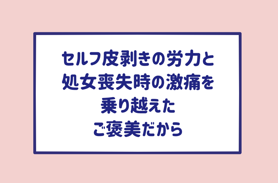 ミカコちゃん質問